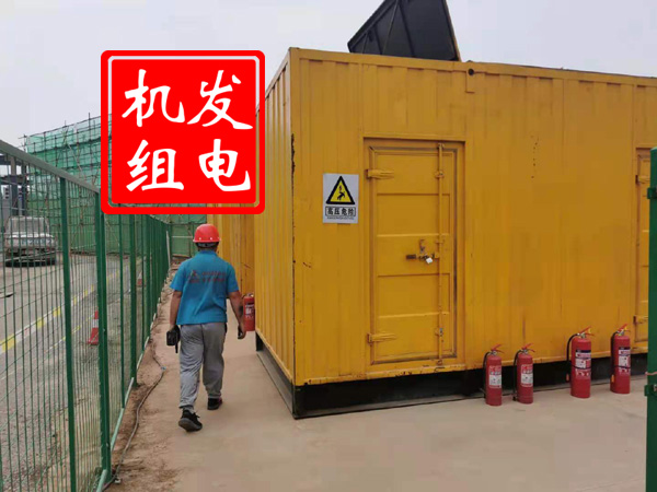 宁国出租发电机常规保养内容