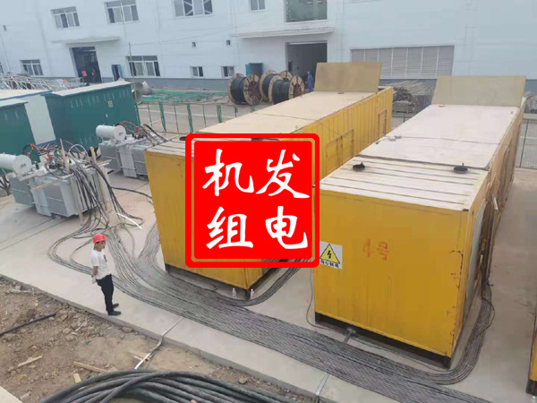 宁国发电机租赁必备常识