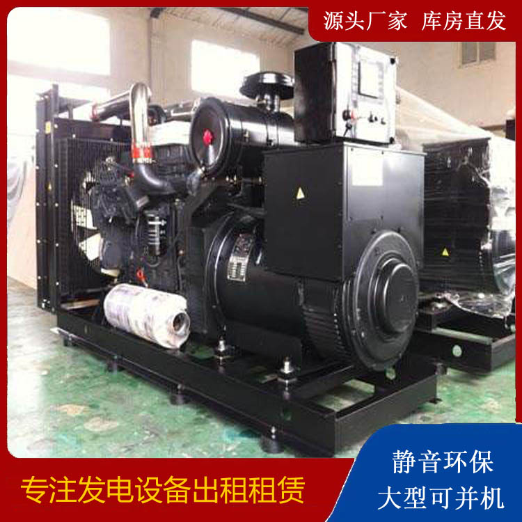 宁国出租发电机 为您讲解发电机的工作原理