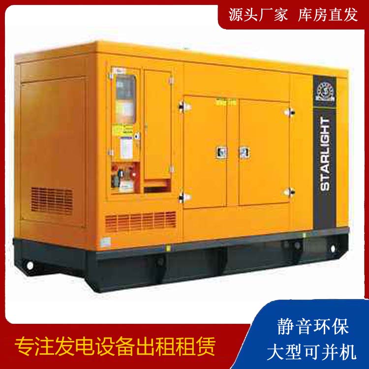 宁国租赁发电机 在使用的过程中发生功率不足采取的措施
