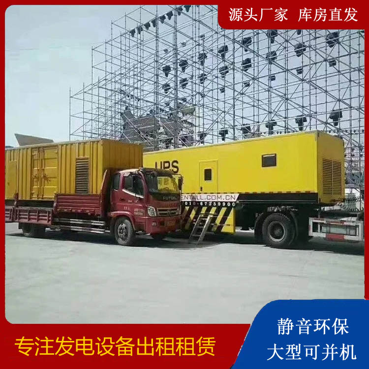 宁国有哪些常见的发电机组输出电压类型？
